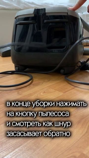 Плюсы уборки смотреть онлайн