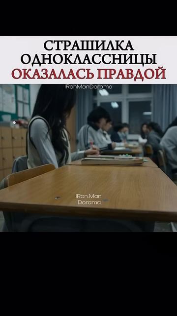 🫢Не поверили, а зря | Магазин света | Light Shop #dorama #kdrama #dram смотреть онлайн