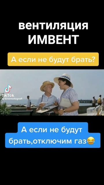 автоматическая #вентиляция ИМВЕНТ для дома смотреть онлайн