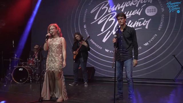 Номер на выпускной