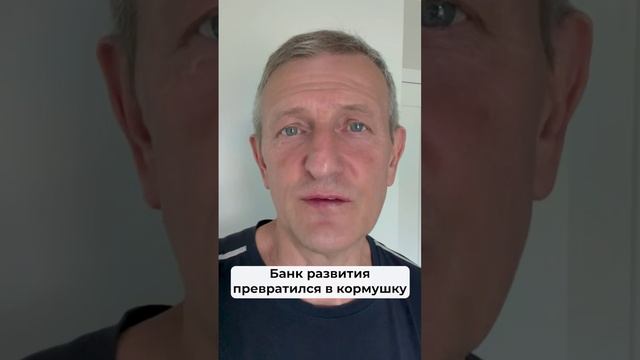 Инвестиционный фарс #инновации #новости #инвестиции #т смотреть онлайн