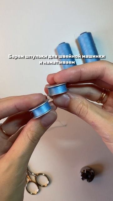 Лайфхак #шьюсама #sewing #сшить #diy #лайфхак #швейныеидеи #ш смотреть онлайн