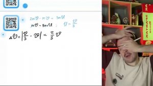 Два небольших пластилиновых шарика массами m и 2m летят