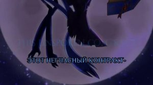 [MUSIC] 'Just Look My Way' (Stolas' Lament) (Original Music) русс субтитры