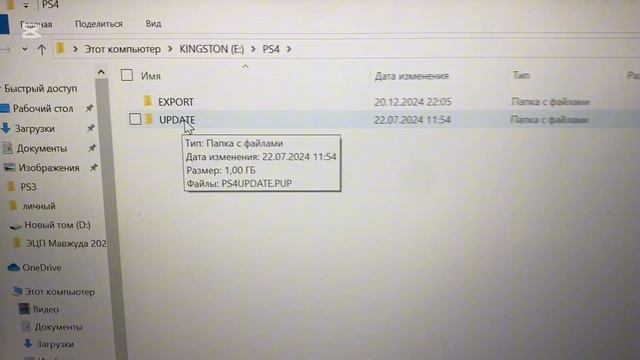 Не удалось запустить систему PS4/не запускается пс4/как смотреть онлайн