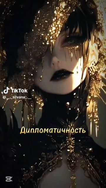 Весы ♎ 31.12 смотреть онлайн