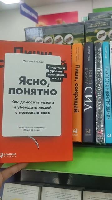 Книги в ассортименте. Китоблар. #fix price Tashkent #FIX price Uzbekistan смотреть онлайн