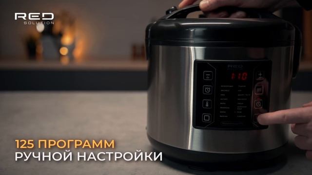 Мультиварка RED evolution RMC-M51 смотреть онлайн