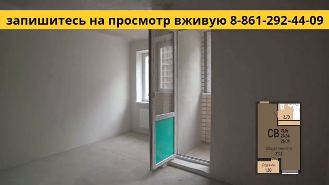 Студия 26,4 м2 Без первоначального взноса за 19 957 руб. /ме? смотреть онлайн