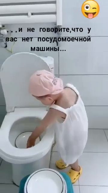 И не говорите что у вас нет посудомоечной машины смотреть онлайн