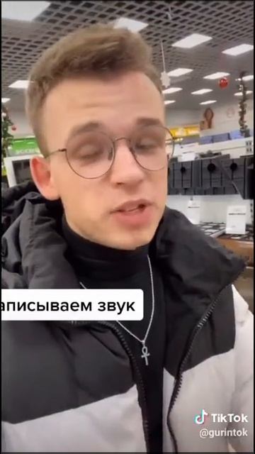 Умный холодильник смотреть онлайн