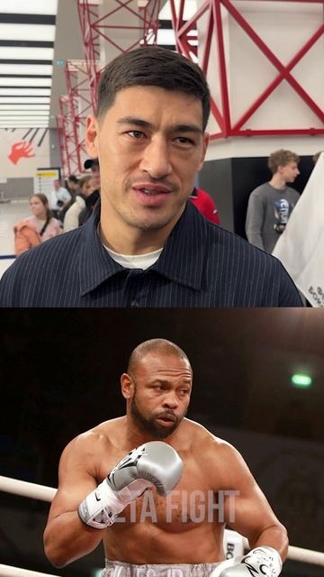 Рой Джонс, КОНЕЧНО, ПОБЕДИЛ бы меня | Бивол смотреть онлайн