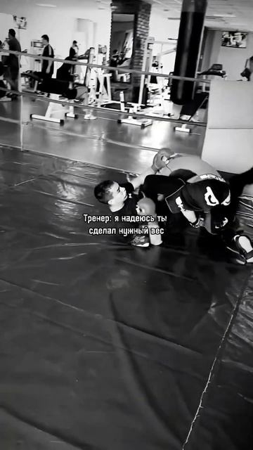 Тренер: я надеюсь ты сделал вес на соревнования #бокс #? смотреть онлайн