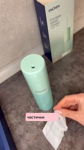 Мой первый ирригатор 🦷😬 #красота #здоровье #smile #beauty #t смотреть онлайн