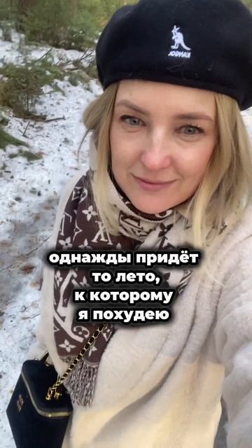 #лишнийвес #психология смотреть онлайн