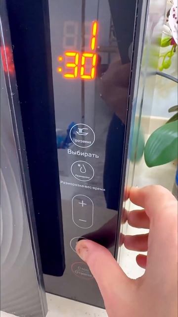 Как приготовить такую вкусняшку в микроволновке??? смотреть онлайн