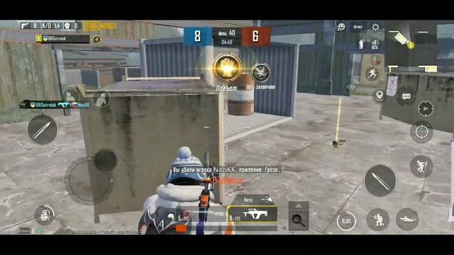 Победил друга в PUBG mobile