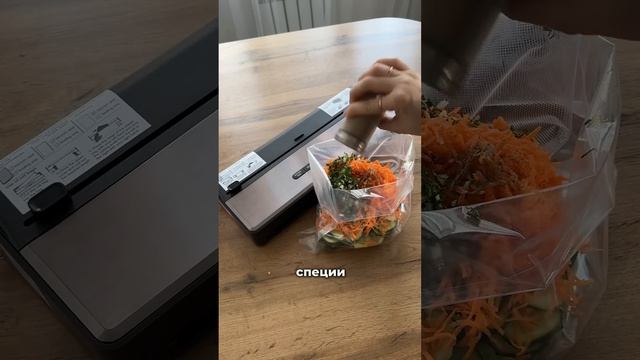 Вакуумный упаковщик HAROOKO VS6685H черный, серебристый | Мя? смотреть онлайн