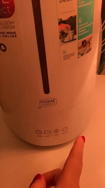 Сон = ваша продуктивность смотреть онлайн