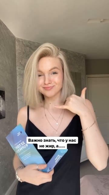 Что поможет сбросить вес? Рассказала в комментариях ? смотреть онлайн