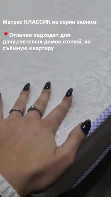Заказать матрас можно на сайте Https://matras-teffi.ru/catalog/matrasy/ma