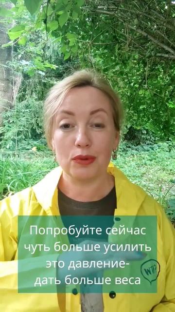 Минутка осознавания.Тема вес. смотреть онлайн