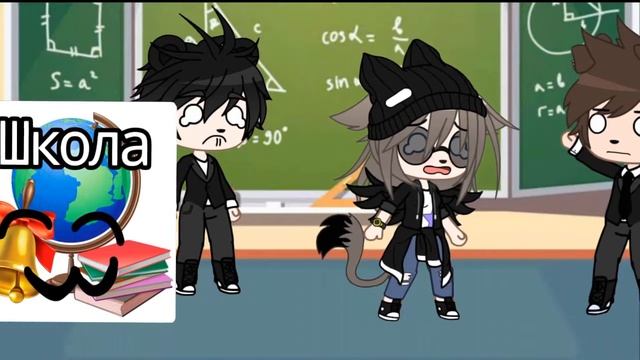 Многие на 1 сентября | прикол | gacha club смотреть онлайн