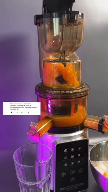 СКОЛЬКО СОКА В 1 кг МАНДАРИНОВ?🍊#соковыжималка #сок #sho смотреть онлайн