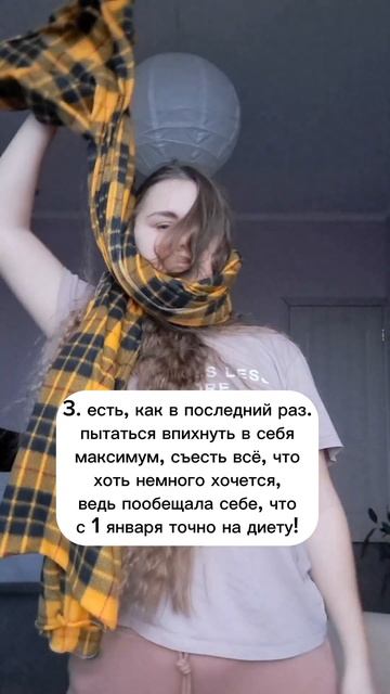 как толстые люди портят себе Новый год 🫣 #похудение #п смотреть онлайн