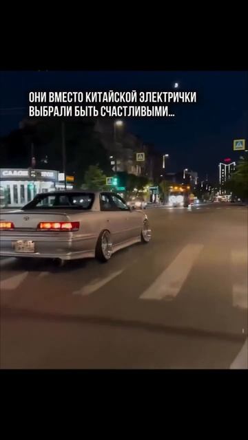 Быть счастливым #чайник #чайзер #toyota #toyotamark2 #toyotachaser  #shor