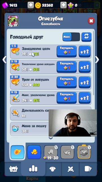 ИМБА ДЛЯ НАЧИНАЮЩИХ В RUSH ROYALE! #rushroyale #рашрояль #имба #ге смотреть онлайн