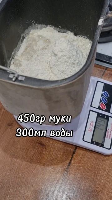 Домашний хлеб #хлеб #домашнийхлеб смотреть онлайн