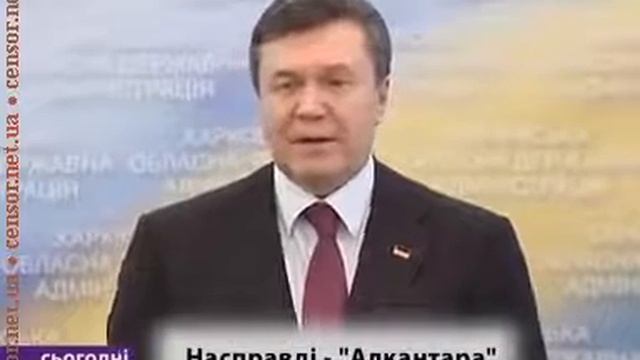 Янукович про космодром смотреть онлайн