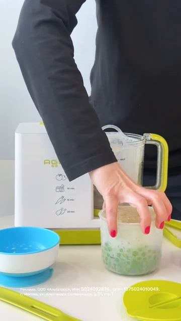 рецепт для детей филе трески на подушке из гороха смотреть онлайн