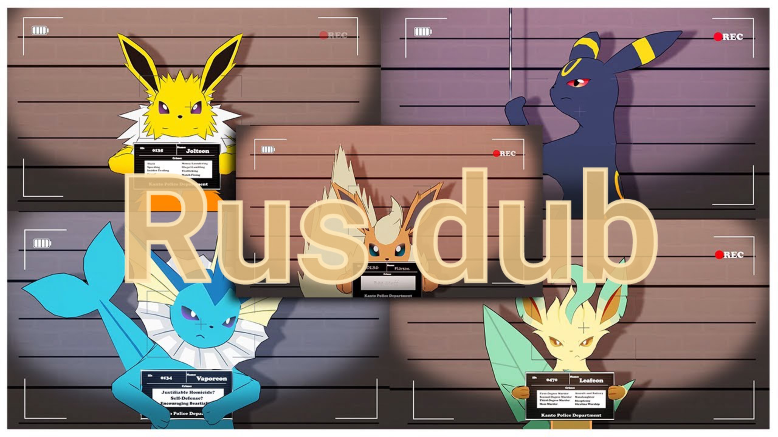 Допрос Ивилюций. Перевод Eeveelutions Interrogation