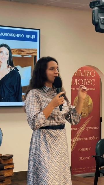 Скребок Гуаша смотреть онлайн