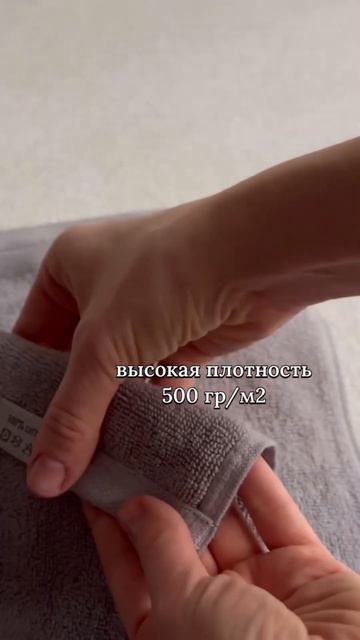 Уютный текстиль для дома от DOMIQO.RU🖤 Артикул на WB: 183055672 смотреть онлайн