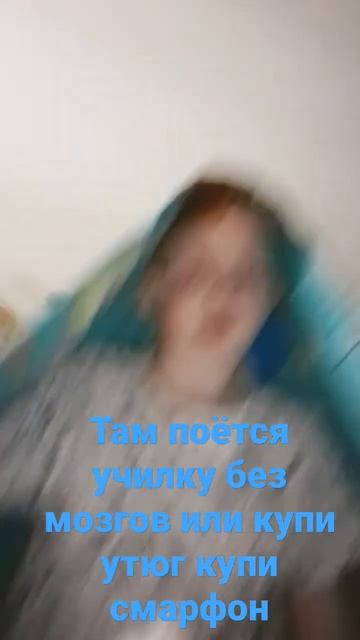 купи училку без мозгов или купи утюг купи смартфон смотреть онлайн