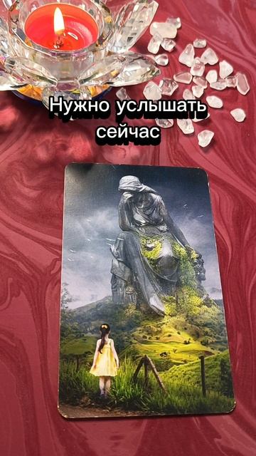 Путь🌟 после переРОЖДЕНИЯ🌻🌻🌻 смотреть онлайн