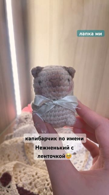 🪩’//что находится на моей второй полочке вязаного шк? смотреть онлайн