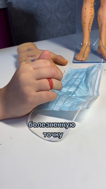 Боль в коленях пройдёт! #суджок #тренды #колени смотреть онлайн