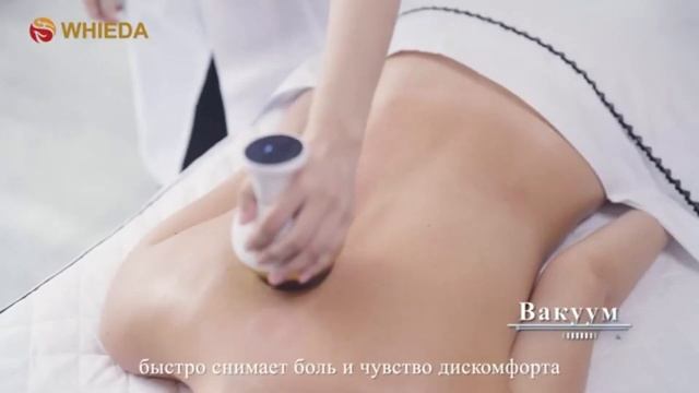 🔴 Массажер Magic FOHERB  WHIEDA