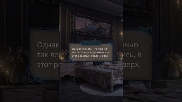 МИКАЭЛЬ сцена в 1 серии 2 сезона |Разбитое Сердце Астре? смотреть онлайн