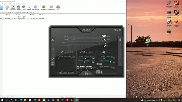 как установить msi afterburner чтобы видеть FPS в играх и настр смотреть онлайн