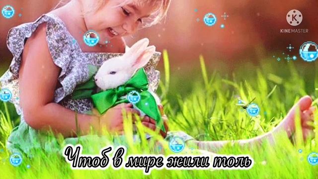 Доброе утро! Хорошего дня! С добрым утром! смотреть онлайн