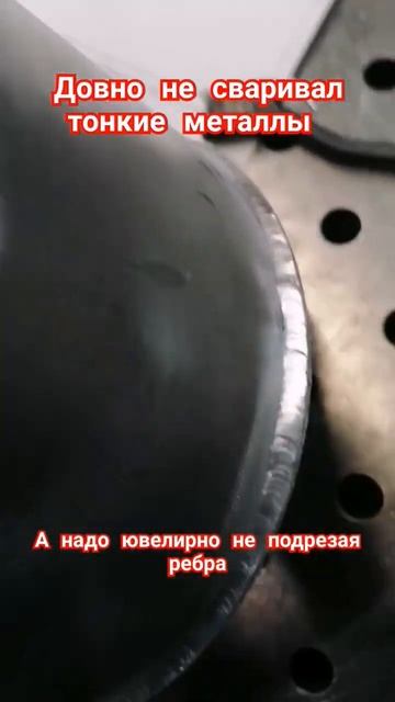 Сварка#алюминий#tig#работаем#анекдот#почти ювелирная р? смотреть онлайн