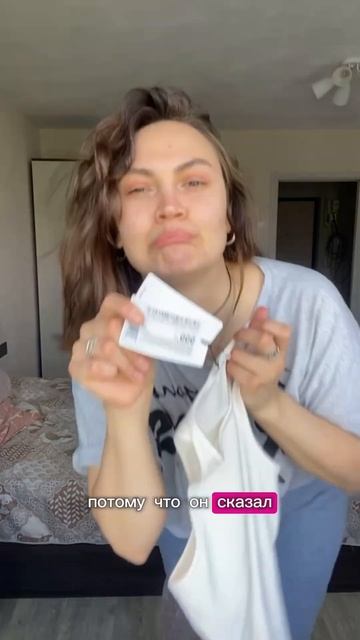 Парень оказался разведеным и у него есть ребенок смотреть онлайн