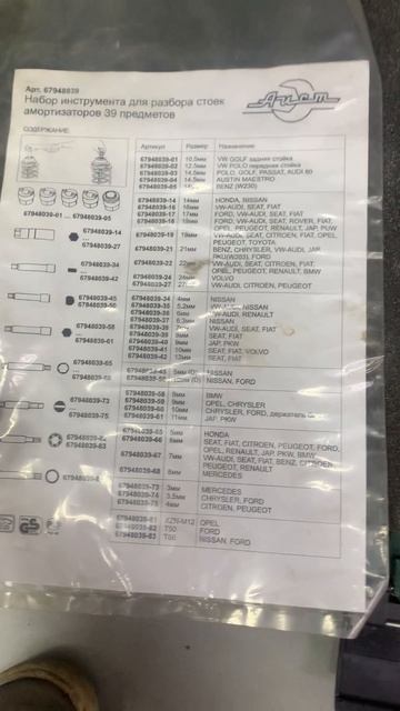 12-05-2025 смотреть онлайн