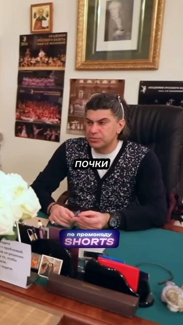 Похудение и фуросемид – Николай Цискаридзе ￼ смотреть онлайн