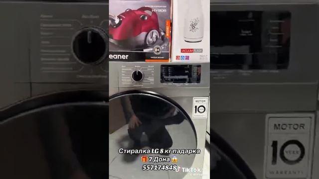 28 октября 2024 г. смотреть онлайн